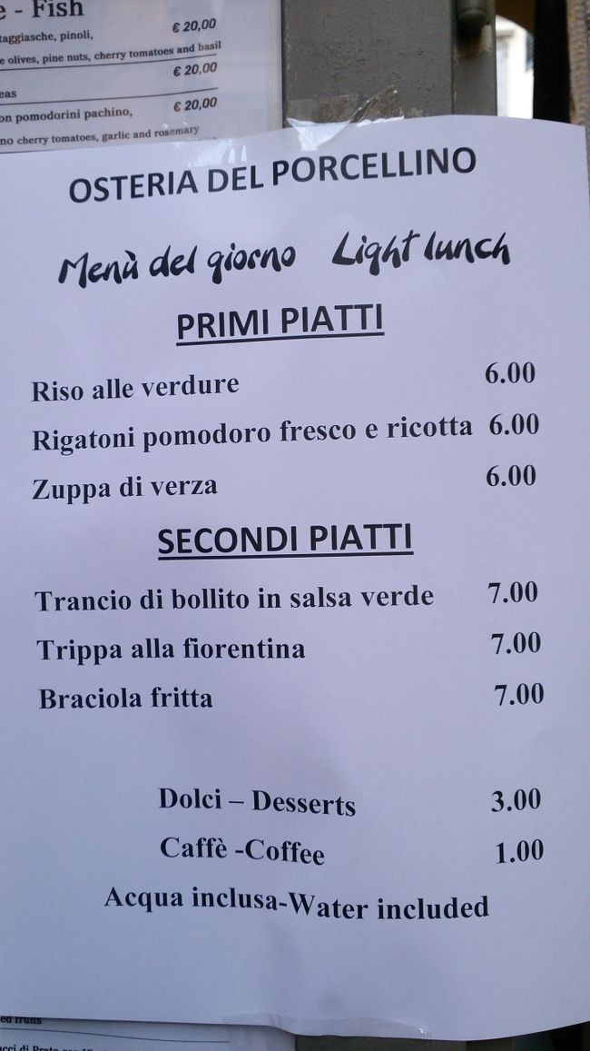 セットメニューちょうだいって言ったらこの紙渡された<br />明らかに渡したくなさそうに<br />アラカルトメニューだけ最初くれたの