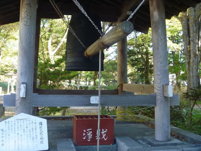 湯滝入口から湯元までバスに乗ってしまいました。湯元バス停近くの温泉寺。金をつくのに100円ですと…