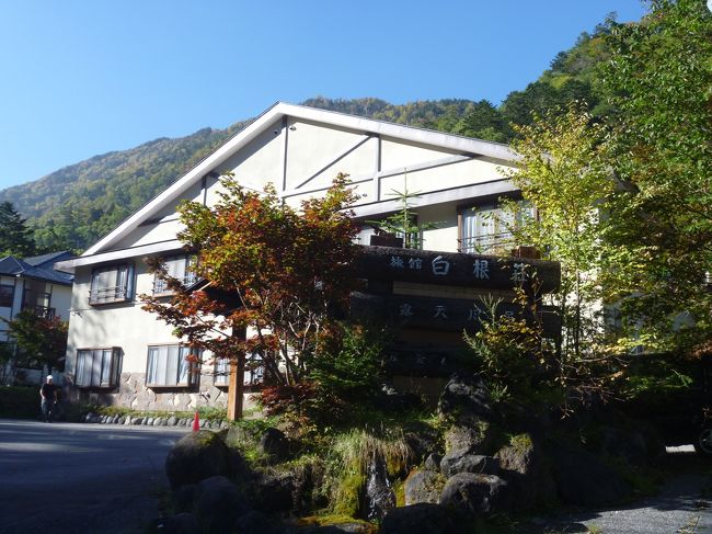 本日のお宿、白銀荘。