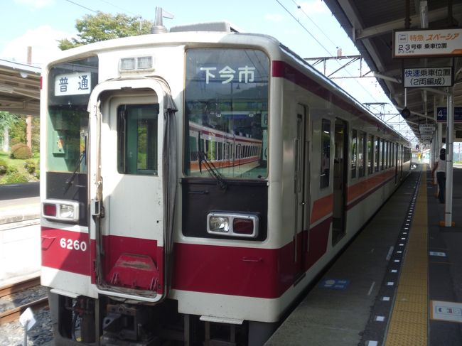 東武日光駅から一駅電車に乗ります。上今市で下車。