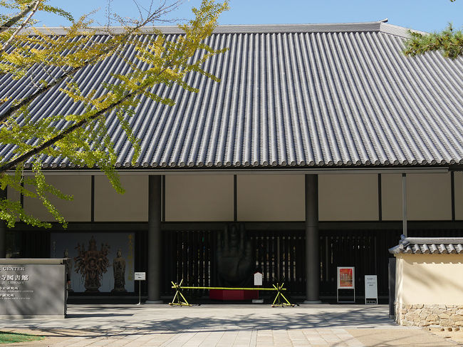 東大寺ミュージアム