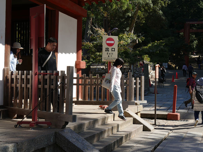 大仏殿伽藍からの出口