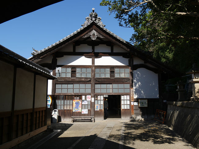 北茶所（休憩所）