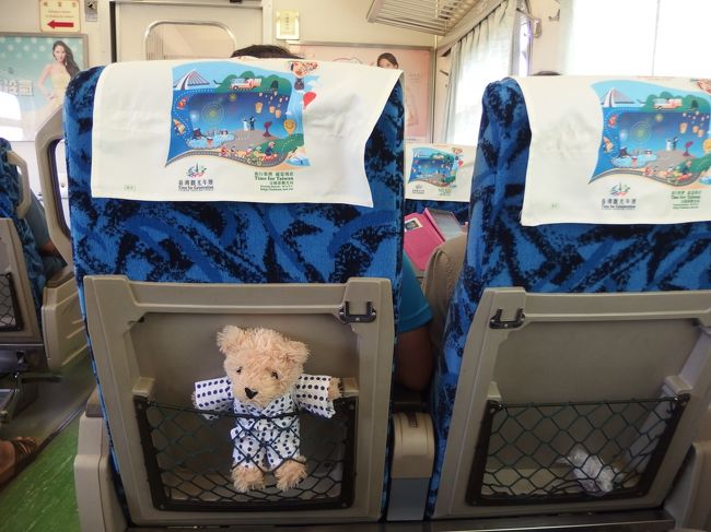 08:00発、自強號114次