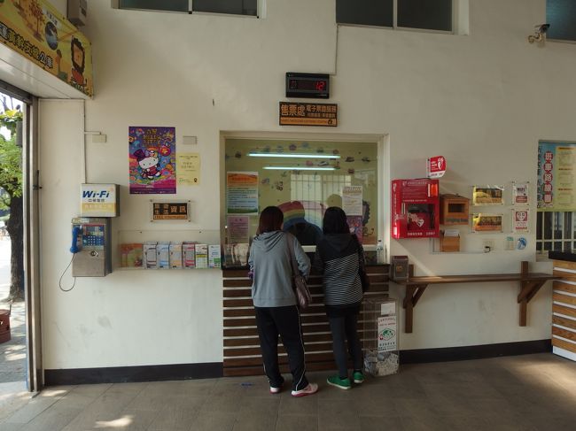 新営客運バスターミナル。<br />