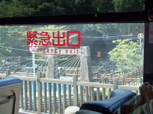 關子嶺の吊り橋が見えてきました。<br /><br />この坂を上がると、終点です。