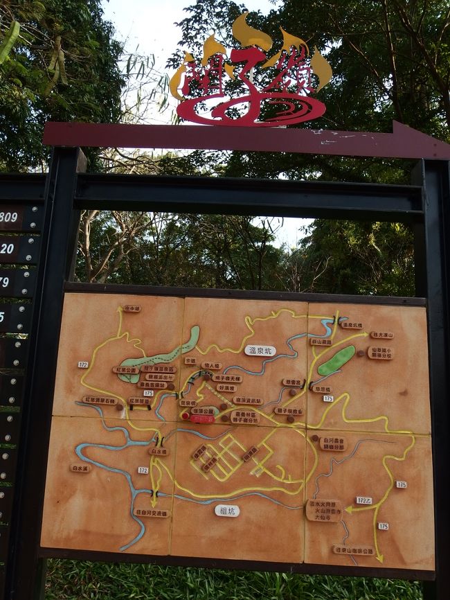 嶺頂公園を通って・・・<br />