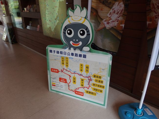 実は遊客中心(ビジターセンター)を兼ねていました。<br /><br /><br />土日は關子嶺周辺観光ポイントを巡る観光公車が運行。<br />1時間毎に1日10便。<br />このバスも8km以内の乗車なら交通プリペイドカード利用で無料に。<br />