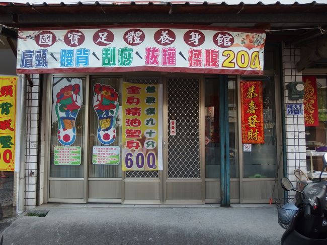 おお、安い！<br />でも時間が足りないのであきらめ。<br />