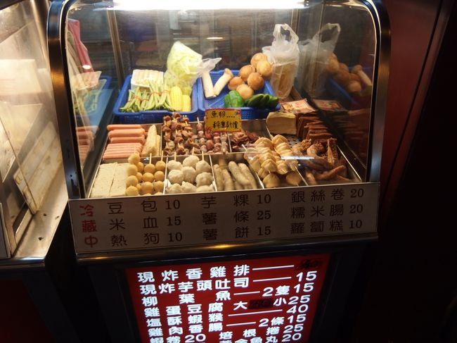 ジャンボ鶏唐揚げと野菜を注文。<br />