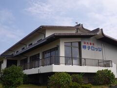 昼食は国民宿舎「呼子ロッジ」さんでいただきます。
