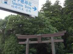 お腹も満たされたところで、来た道を戻り高千穂神社へ向かいます。　高千穂神楽の会場です。　高千穂神楽は、700円/人です。

既にたくさんのお客さんが到着していて、真ん中辺りでの鑑賞になりました。

http://takachiho-kanko.info/kagura/