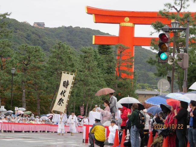 【珍品】時代祭　豆人形　平安神宮の時代祭　京都  細密細工　  時代物 珍品】時代祭 豆人形 平安神宮の時代祭 京都 細密細工 時代物 工芸品