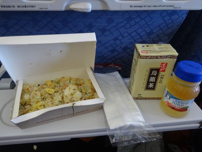 今日は機内から降りられないらしいので辛い。<br />トイレにすらいけないし、席から離れられないのでただひたすらムスメがグズらないよう２人で気を引く。<br />近くに座っていた香港人のお姉さんもあやしてくれたので、途中まではムスメはご機嫌だった。<br />この時に離乳食をあげておけばよかったんだけど、うっかりしてたわ。。<br /><br />台北から離陸時もムスメは寝ていたので一安心。<br />軽食はチャーハン。<br />香港に到着したら坦々麺の予定なので、味見程度にしとこ。<br /><br />途中ムスメが起きたので旦那が気分転換に機内を散歩していたら、<br />もう着陸態勢に入っていた。<br />ムスメがご機嫌斜めなので、後方へ移動。後方は空いててよかった。<br />耳が痛かったのか、降下の時に泣いていたのでまわりには申し訳なかったなぁ。<br />幸いすぐ後ろに子供連れの日本人家族だけだったのが救い。<br />降下のタイミングには気をつけないと、と改めて思った。