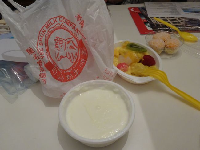 あ、そうそうホテルに向かう途中に牛乳プリンのお店があったのでテイクアウトしたんだった。<br />普通においしい。朝ごはんにいいかも。