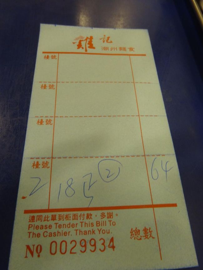 前回１人で来た時に、旦那と来るときには絶対連れてこようと思った。<br />