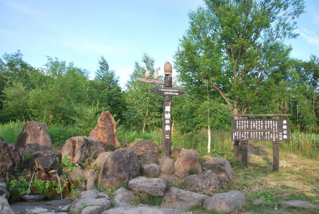 花いっぱい 富良野 美瑛と富良野岳 姿見散策 北海道の旅行記 ブログ By たっくさん フォートラベル