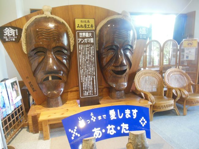 次は、みねや工房<br />　　http://www.mineya.com/home/info/info.html<br />八重山の伝統手織物の歴史から制作工程までを、島を代表する優れた作品とともに展示しています。