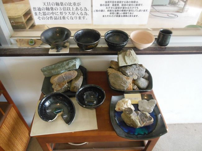 そして、陶芸関係の観光スポットが続きます。<br />まずは、石垣焼窯元<br />