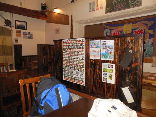 石垣島最後の夕食は、さかな