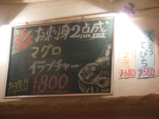 ユングレナモール近くのお店へ