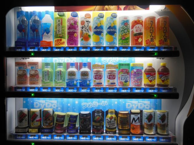 最後に石垣島らしい写真を２枚<br /><br />自動販売機で売っているものは、横浜とはかなり異なります。