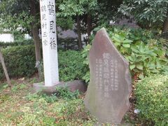 鶴見川橋を渡ってすぐの左側にあるのが、「鶴見橋関門旧蹟」の碑。

