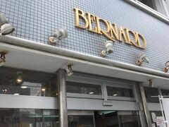 「ベルナールかもしだ」。

鶴見駅西口のバス通りを、横浜（総持寺）方面に向かった右側にある人気のパン屋さん。
