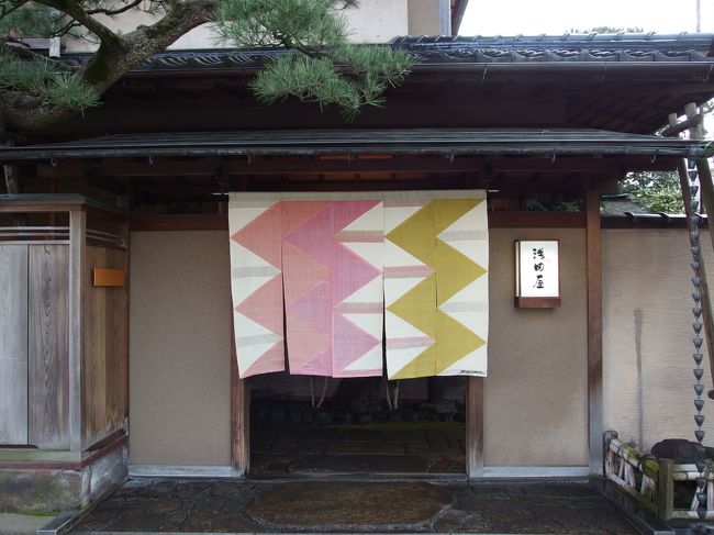 金沢 美味しいものを求め 浅田屋さんに泊まりに 金沢 石川県 の旅行記 ブログ By Nanaさん フォートラベル 金沢 美味しいものを求め 浅田屋さんに泊まりに 金沢 石川県 の旅行記 ブログ By Nanaさん フォートラベル