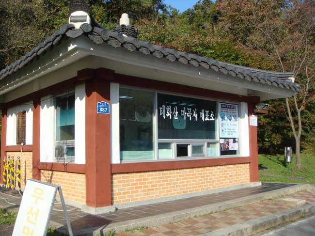 麻谷寺。<br /><br />本来ここから参道を15分くらいかけて歩いて行くのですが、キサニムが入口の人に、わざわざ日本から来たからと話してくれてそのまま車で入口まで行きました。