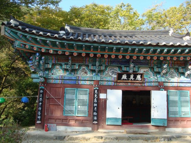 慶真殿。