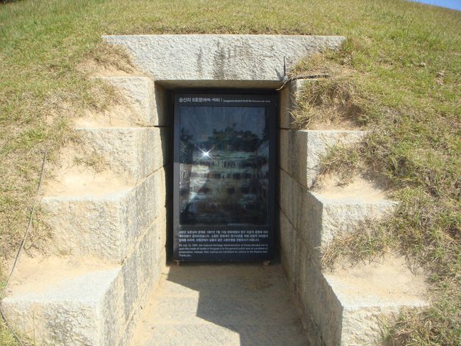 本物の古墳入口。<br /><br />