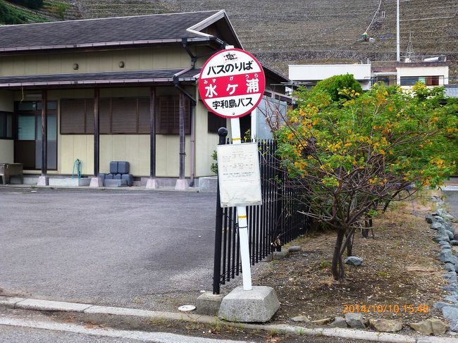 駐車場に戻ってきました。<br /><br />見事で圧巻な段々畑でした。<br />着て本当に良かったです。