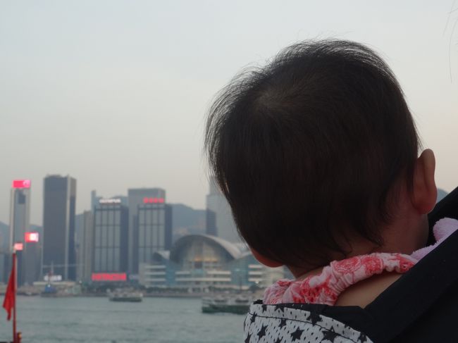 香港はいかがですか？