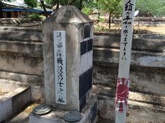 ミャンマーの地に眠る英霊達に感謝の誠を捧げてきました。