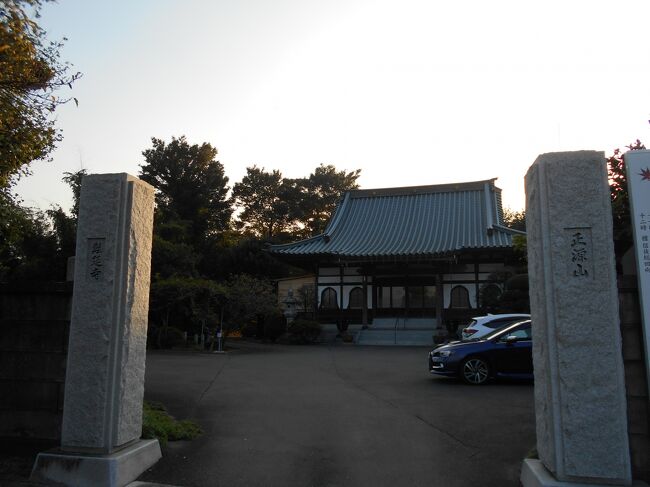 下総古河 出羽最上藩内訌に伴う改易により藩主は近江国に移封