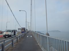 来島海峡大橋