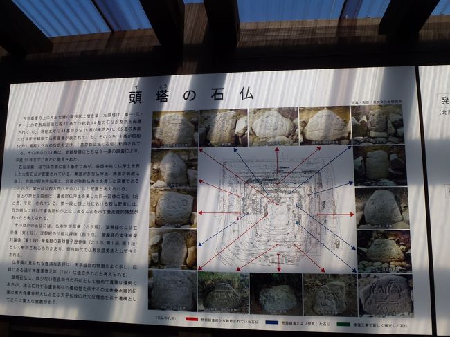 解説があります。<br /><br />大正11年（1922年）3月8日付けで国の史跡に指定されました。