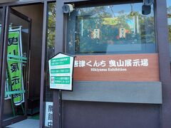 唐津に移動しました。
曳山展示場では、唐津くんちの曳山14台を展示しています。
　