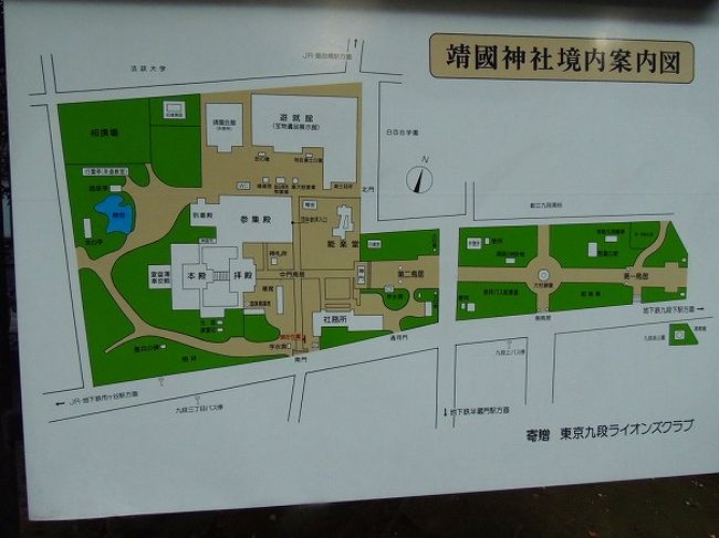 そうだ 紅葉を見に行こう 靖国神社 2013年秋 市ヶ谷 東京 の旅行記 ブログ By Naominnさん フォートラベル そうだ 紅葉を見に行こう 靖国神社 2013年秋 市ヶ谷 東京 の旅行記 ブログ By Naominnさん フォートラベル