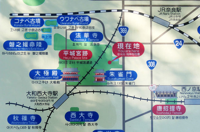 平城宮周辺地図