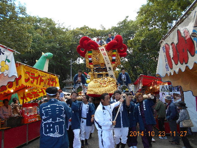 伊予三島（現 四国中央） 平成26年度 秋祭り』四国中央(愛媛県