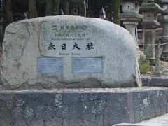奈良公園をすり抜けて一の鳥居から春日大社へ。
早朝の神社はおごそかで、心身ともに清められる感じがします。