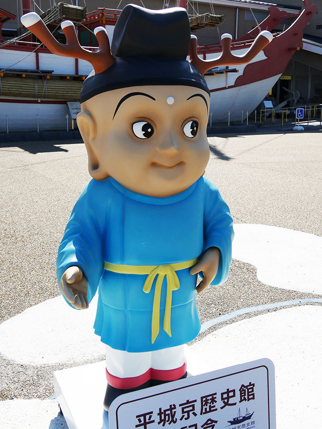 記念撮影用セント君