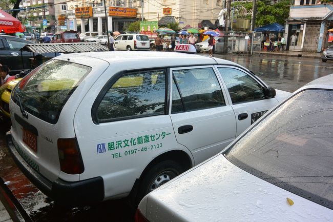 ダウンタウンで、岩手県の胆沢文化創造センターの車に出会いました。<br />ミャンマーでは、いろいろな日本の中古車がそのまま走っているのがおもしろい。