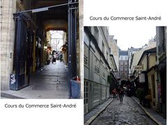 ◆
コメルス・サン・タンドレ小路　Cours du Commerce Saint-Andre　に入ります。