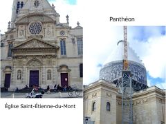 パンテオン広場　Place du Pantheon　の前に来れば見えるのが、サン・テティエンヌ・デュ・モン教会　Eglise Saint-Etienne du Mont（左）　と　パンテオン　Pantheon（右）。

はじめに載せた写真と同じですが、このように天井部分が工事中でした。