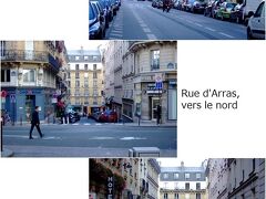 ◆
アラス通り　Rue d'Arras　は、モンジュ通り　Rue Monge　と交差していますが、モンジュ通りを突っ切り、アラス通り　Rue d'Arras　を直進します。

この　アラス通り　Rue d'Arras　がまた城壁跡巡りでは大事な通りなのです！

この通りの9-11番地の建物の奥に城壁跡が見られるそうです。

アラス通り8番地は、ホテル・ヴァンドーム・サン・ジェルマン。