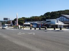 道の駅　桃山天下市