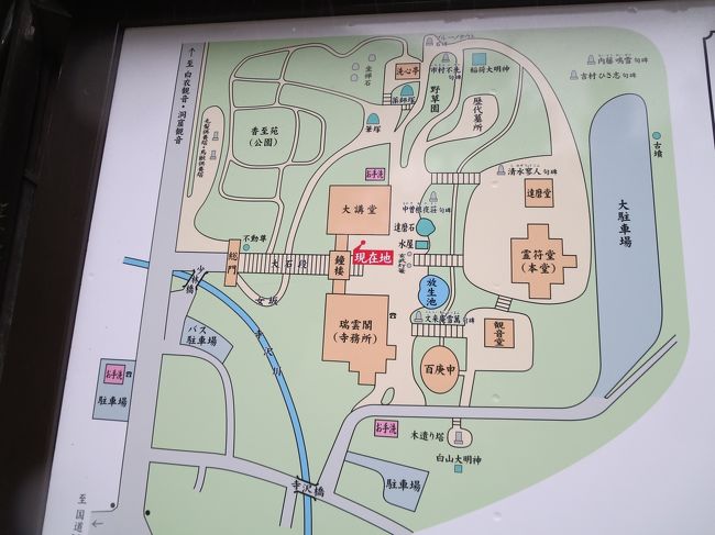 『滝沢温泉＆前橋ソースカツ丼＆少林山達磨寺＆だるまの里大門屋＆高崎観音温泉錦山荘』前橋(群馬県)の旅行記・ブログ